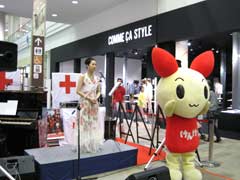 写真　日本赤十字社マスコットけんけつちゃんもダンスで応援