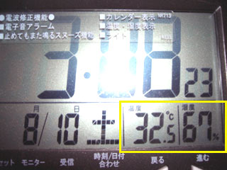 ʐ^@Thermometer 32.5C ,Hygrometer 67%